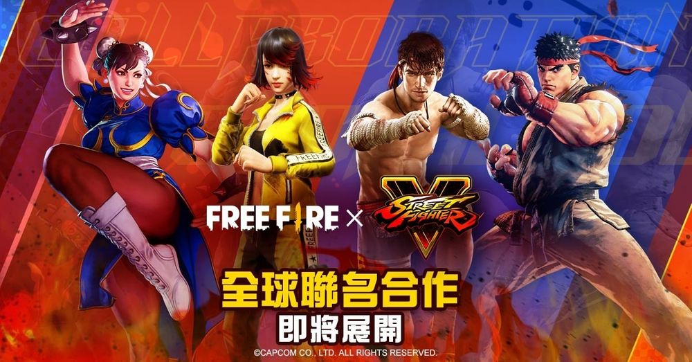 Free Fire - 我要活下去破解